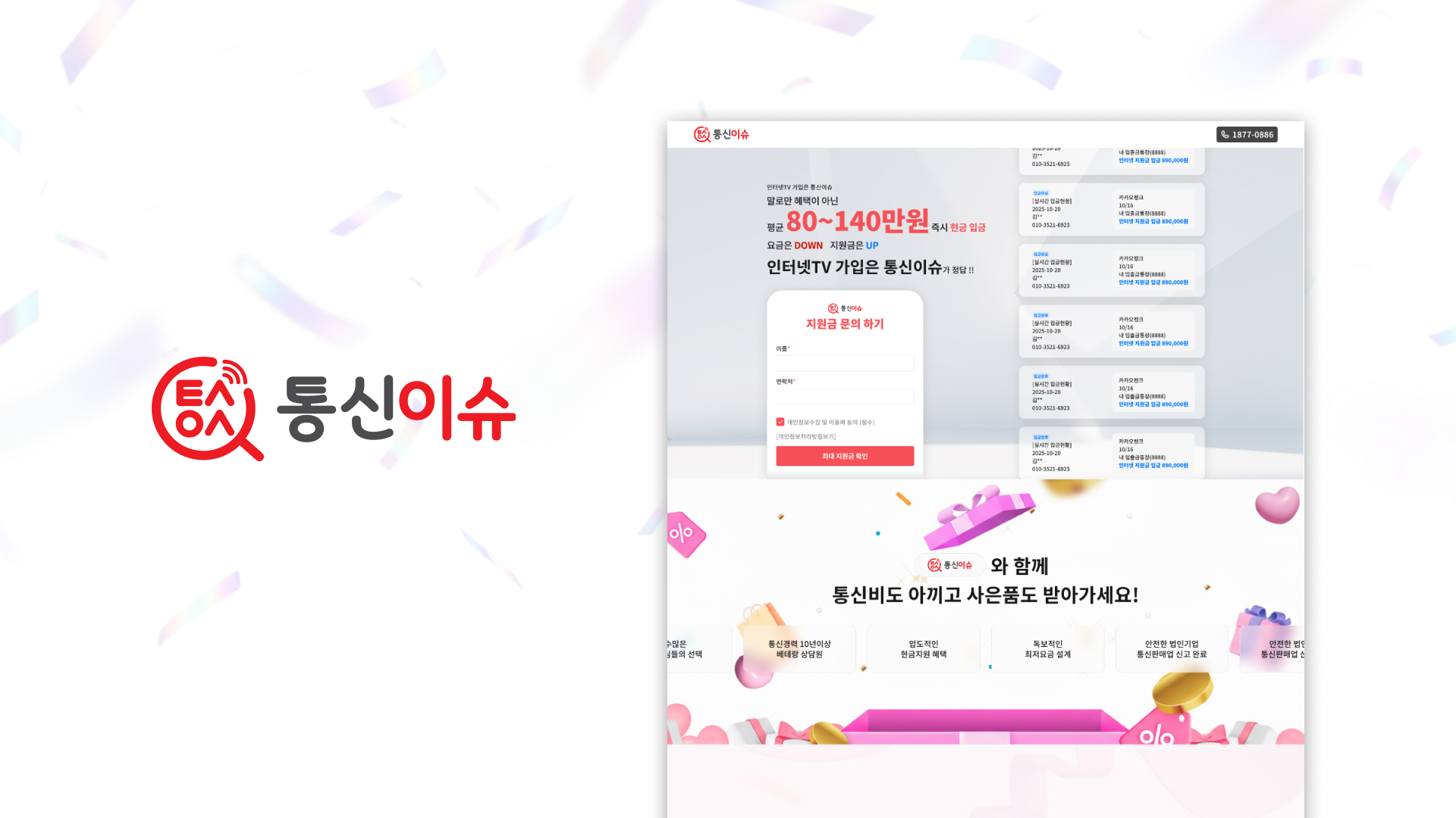 주식회사 유픽_반응형