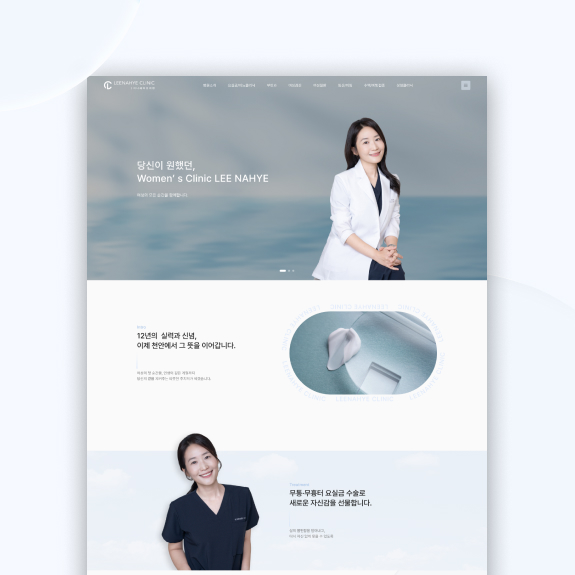 이나혜 여성의원 반응형