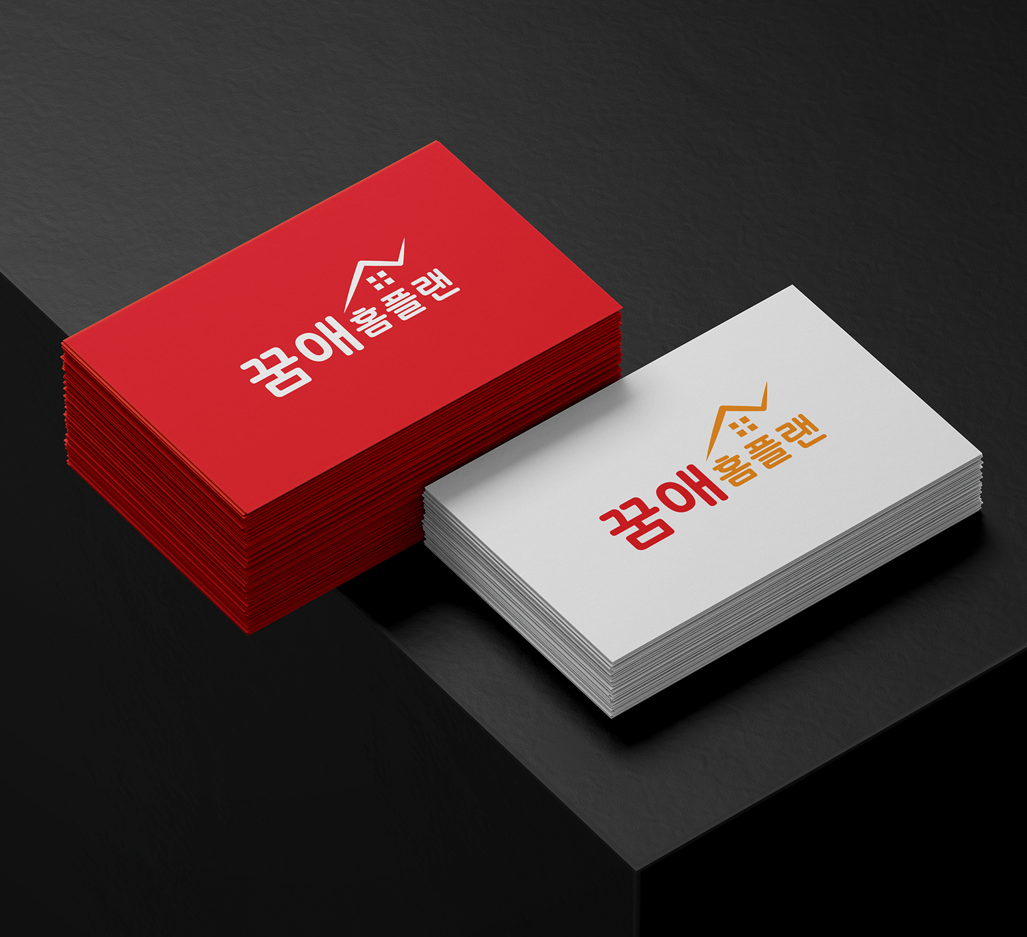 꿈애하우징 CI 제작