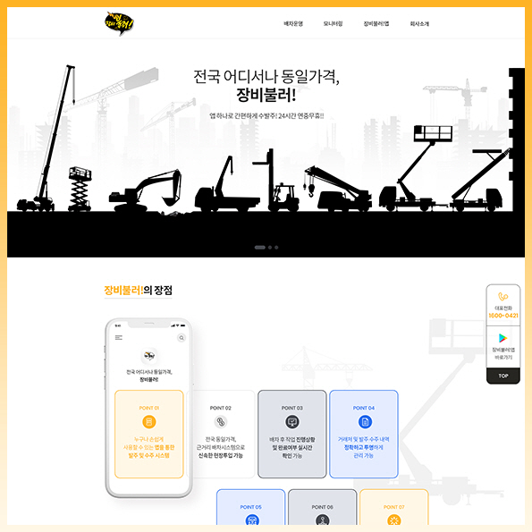 포트폴리오이미지