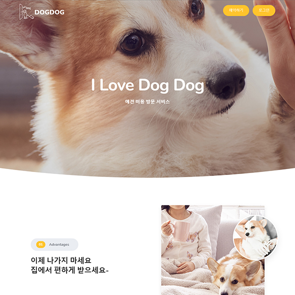 포트폴리오이미지
