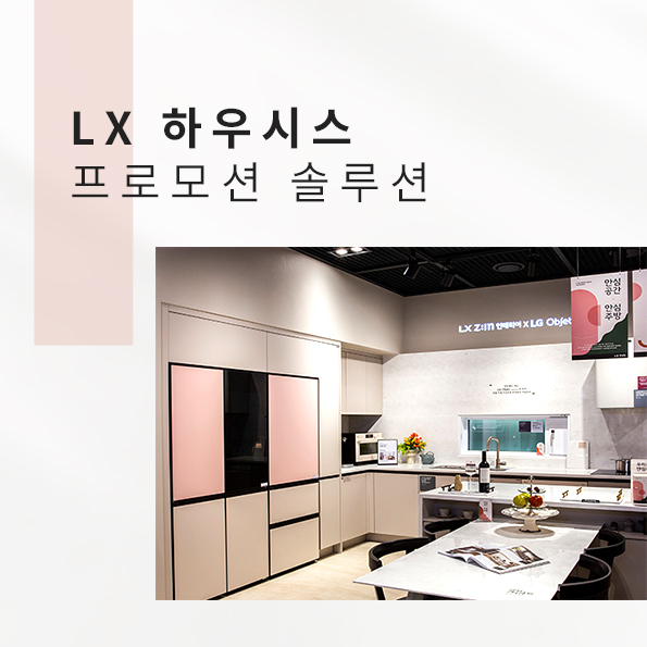 에이치알엔피 쇼핑몰제작