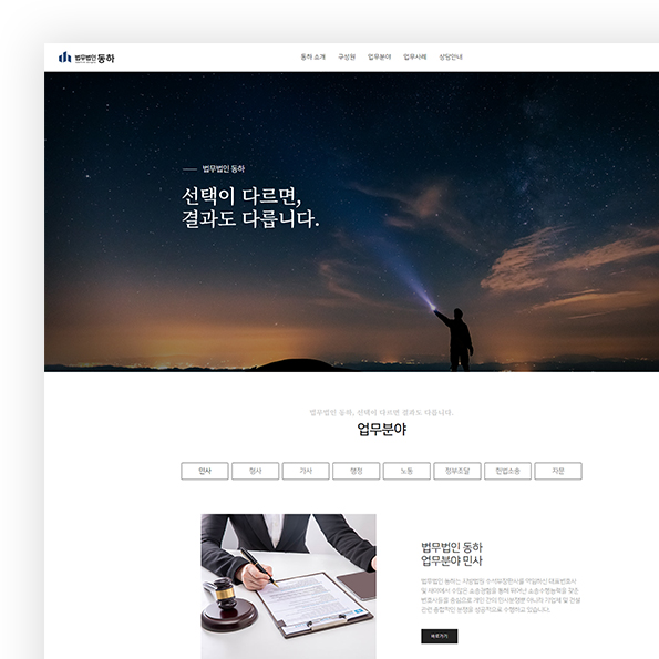 포트폴리오이미지