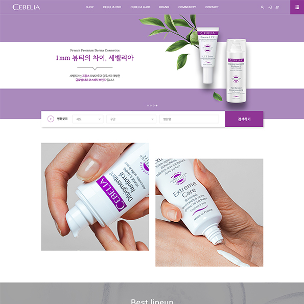 티알엠코리아_ 쇼핑몰 쇼핑몰제작