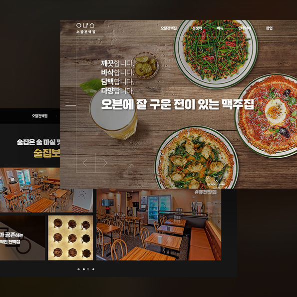 포트폴리오이미지