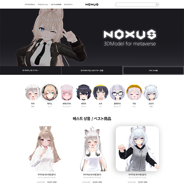 녹스어스 쇼핑몰제작