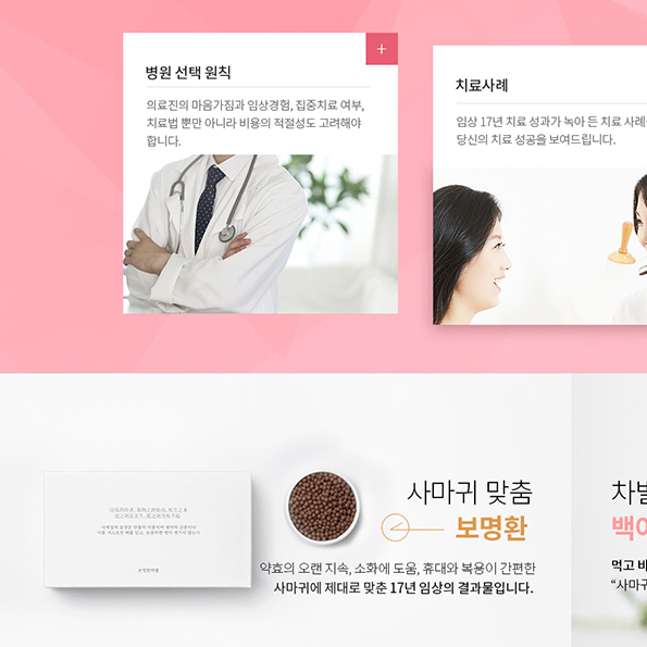 포트폴리오이미지