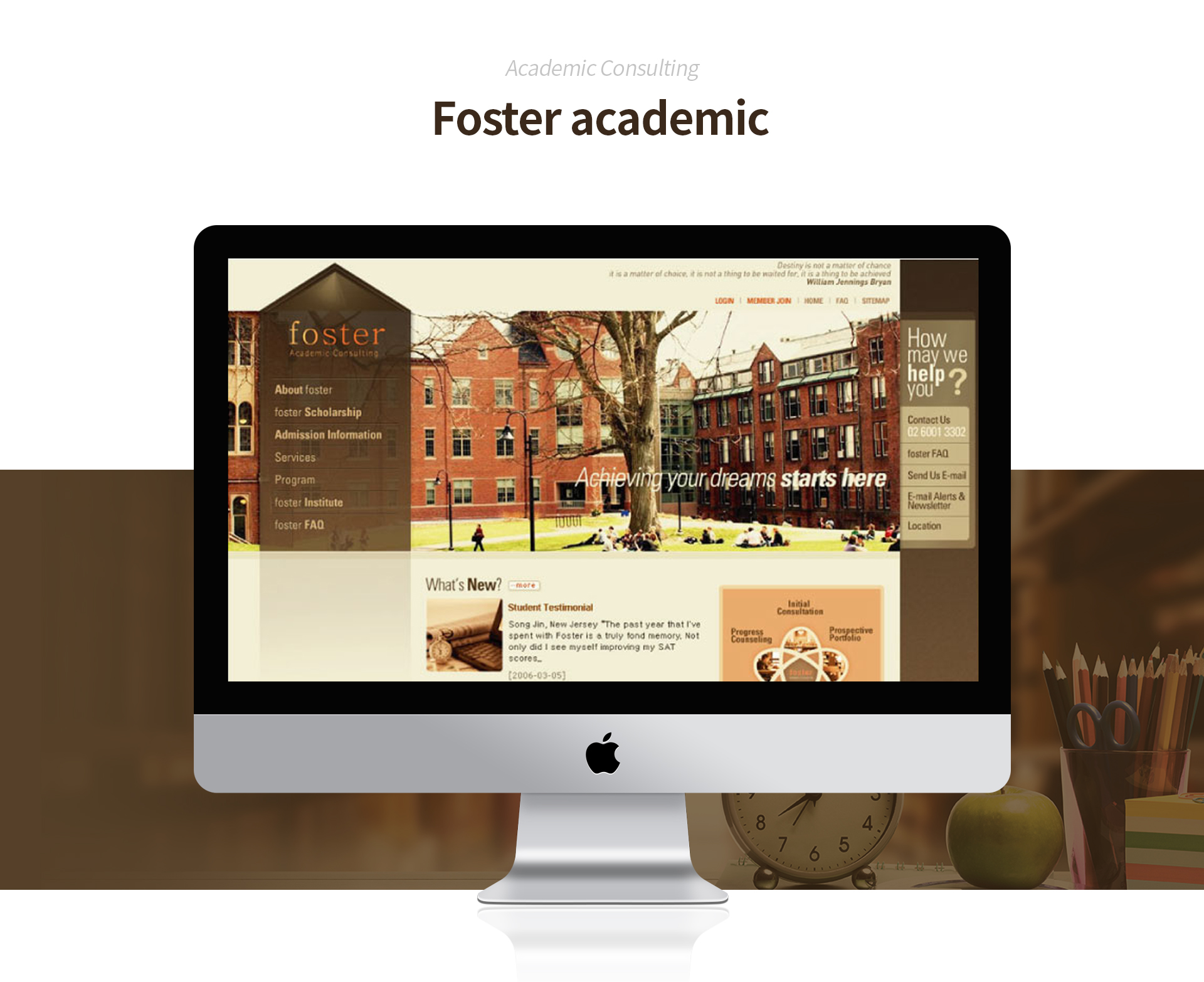 Foster academic 홈페이지제작