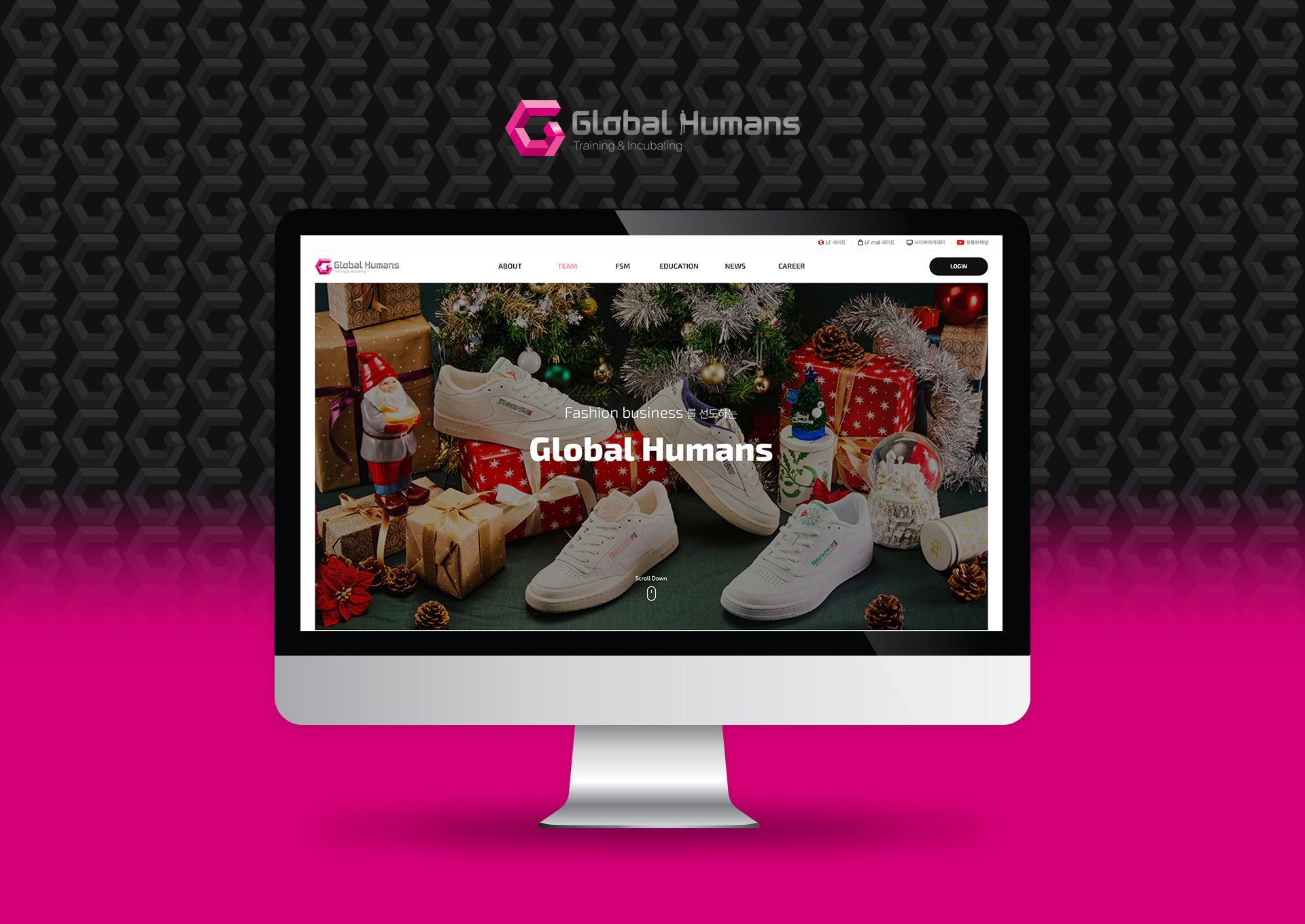 글로벌휴먼스 홈페이지제작