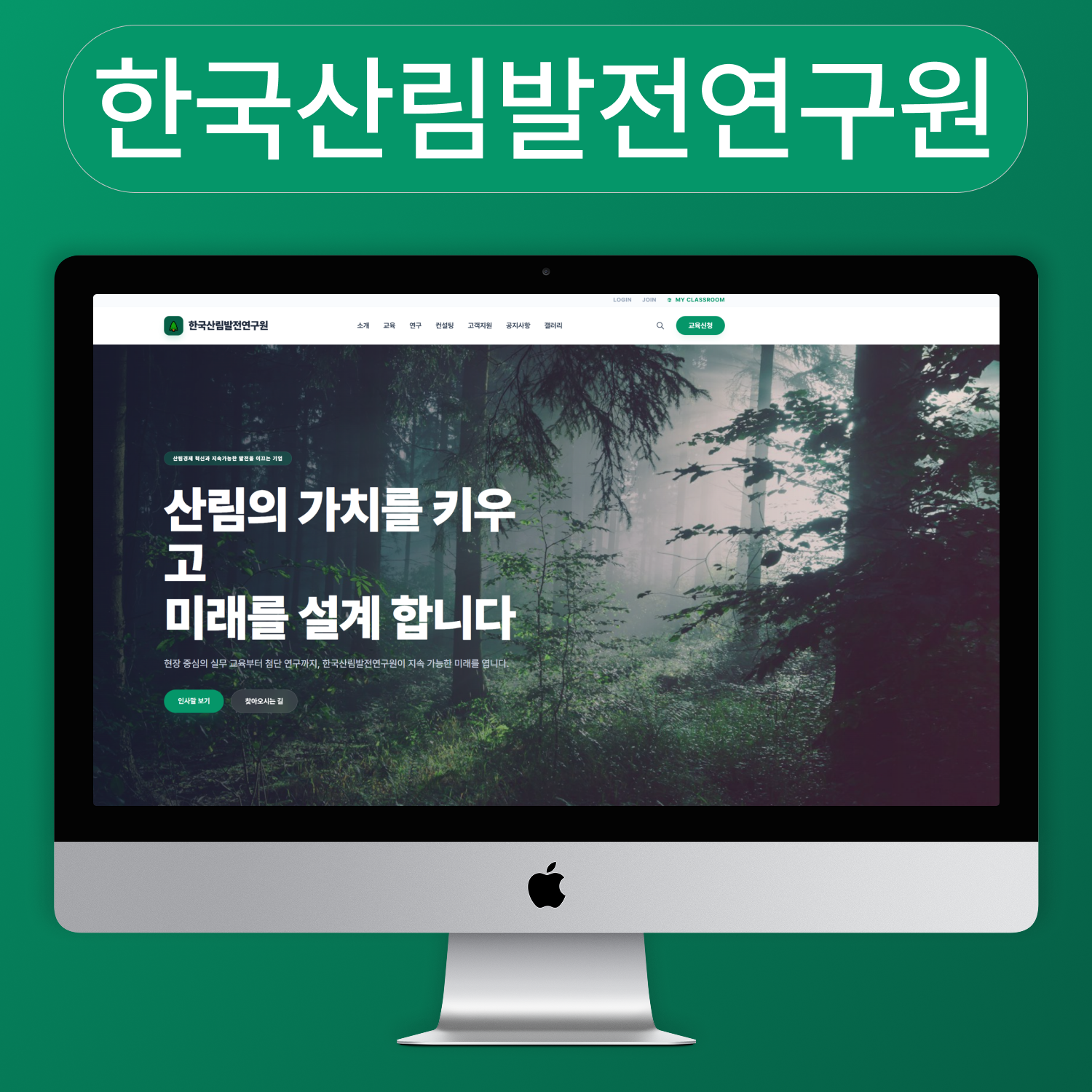 리서치림_반응형