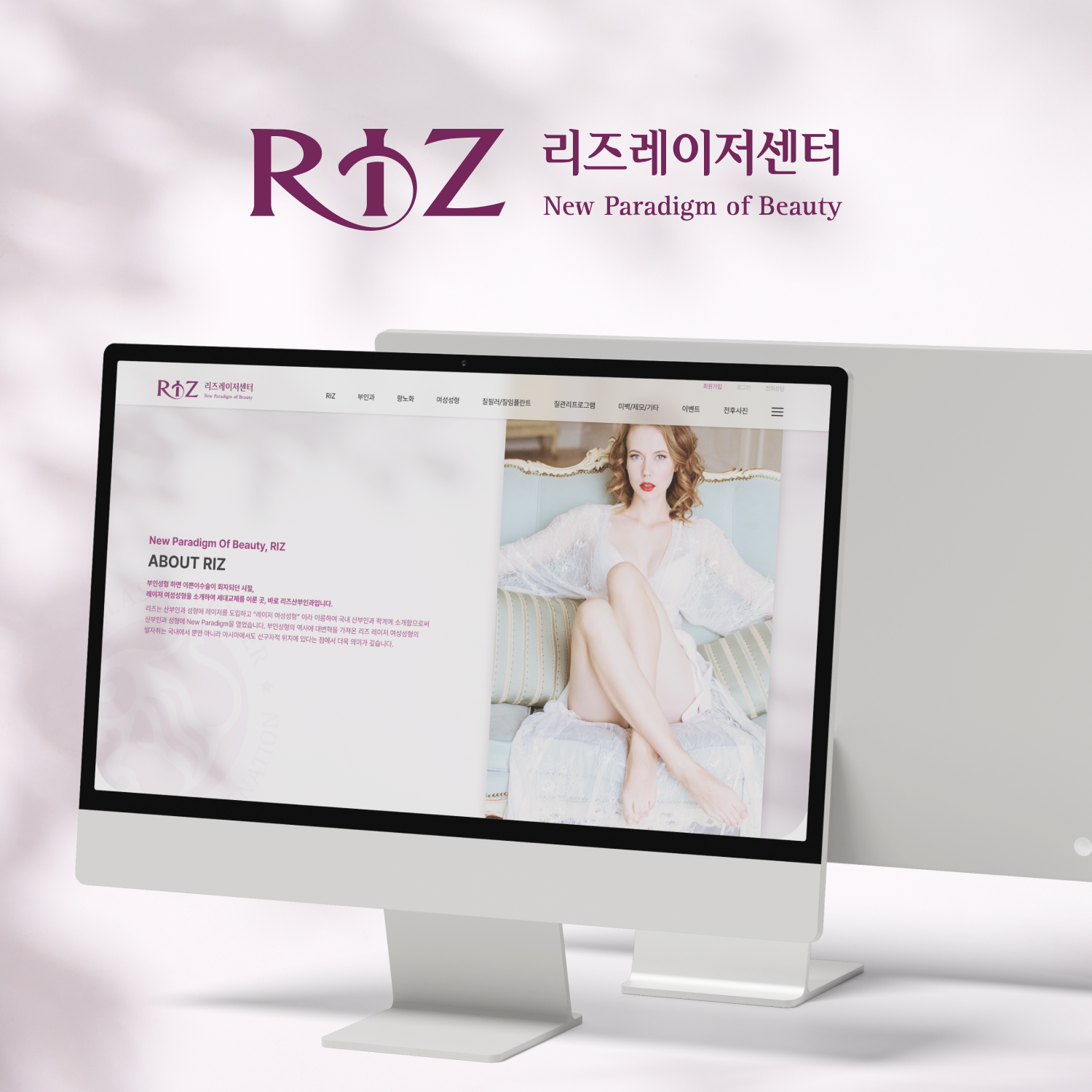 리즈산부인과