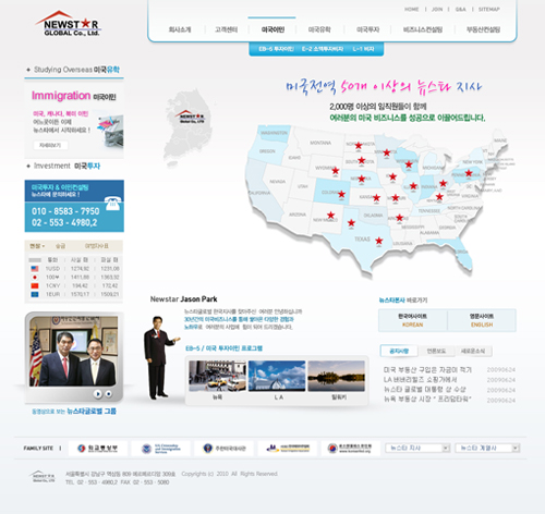 20100702_newstarglobal_main.jpg