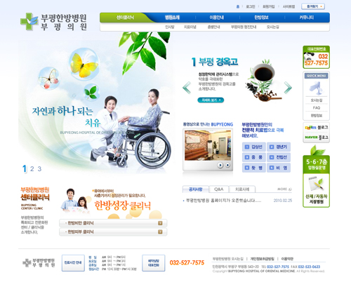 2010_bu.jpg