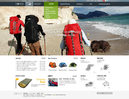 201108_exped_main.jpg
