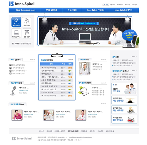201108_interspital_main.jpg
