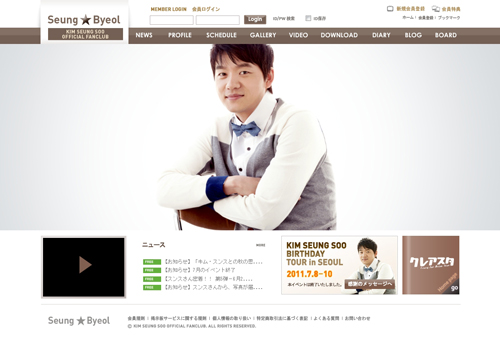 201108_kimseungsoo_main.jpg