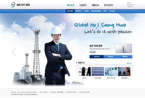 201108_sheicl_main.jpg