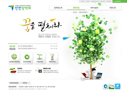 20118_janghakin_main.jpg
