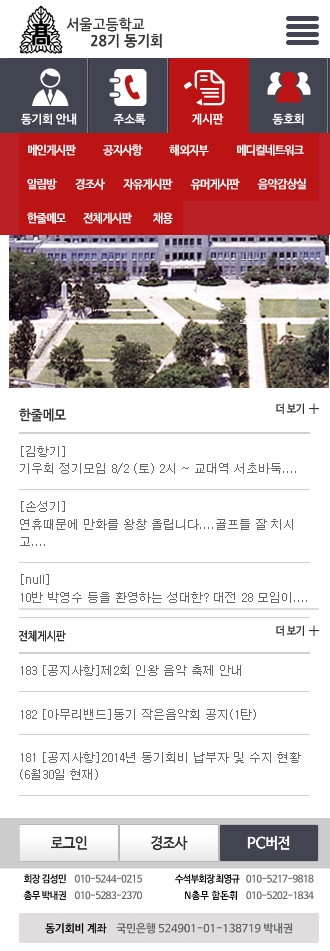 20140725_180206.jpg