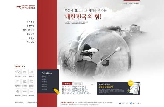 _kw_ac_kr_20120427_152101.jpg