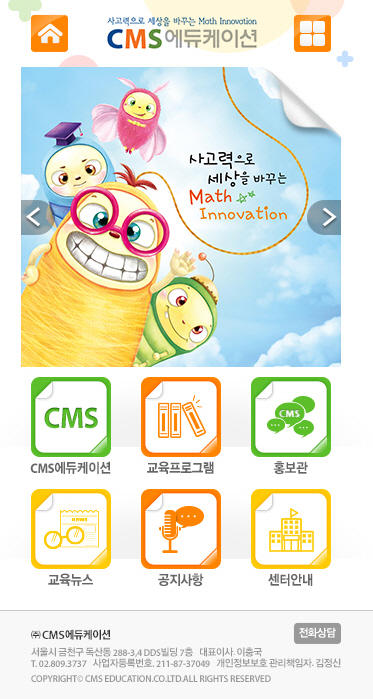 cms시안.jpg