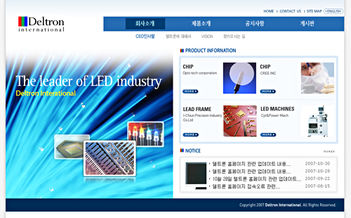 델트론 홈페이지 리뉴얼 프로젝트 이미지