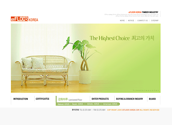 EFLOOR Timber Industry KOREA 친환경 우드플로어 제품 웹사이트