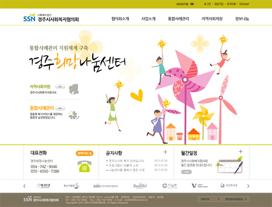 gyoungju.jpg