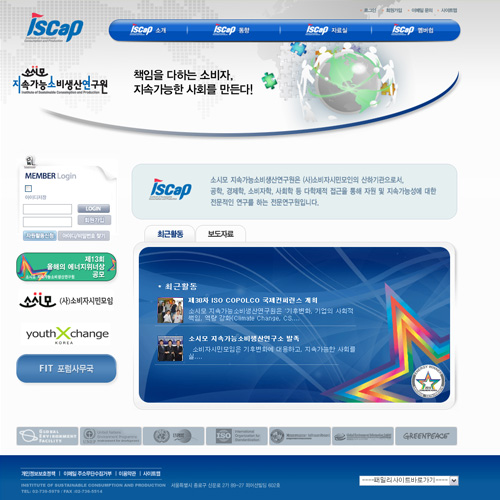 iscap21.jpg