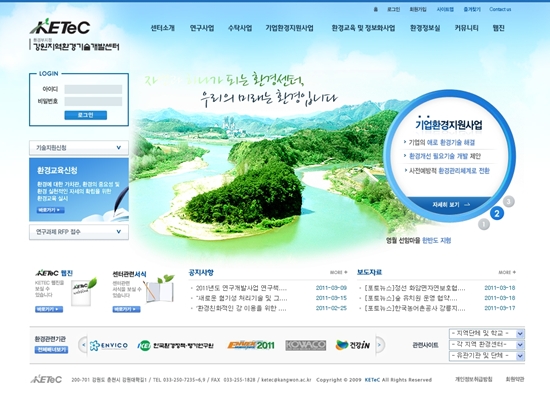 ketec_or_kr_20110320_183632.jpg