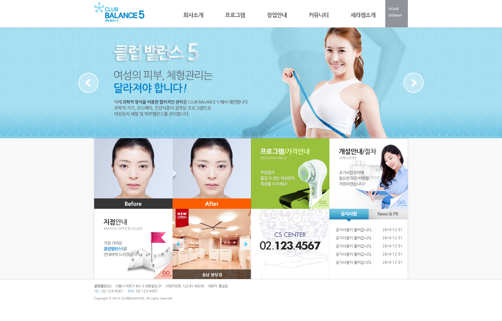 main01_업체.jpg
