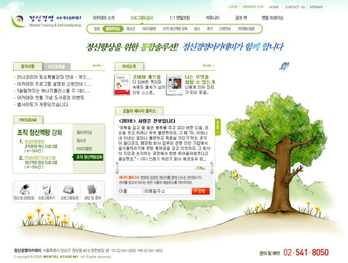정신경영아카데미 홈페이지 개발 프로젝트의 메탈릭 디자인 요소