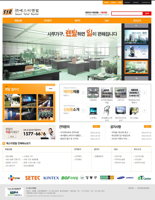 seoulrental_co_kr_20121018_105547.jpg
