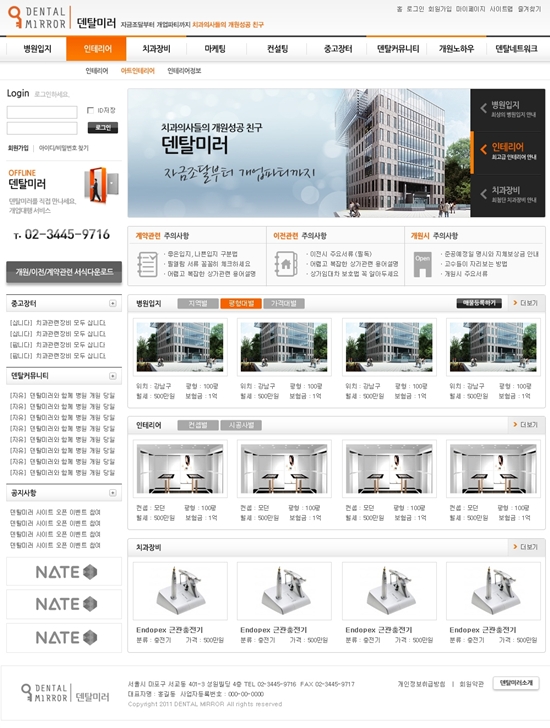 vizensoft_com_20110316_154906.jpg
