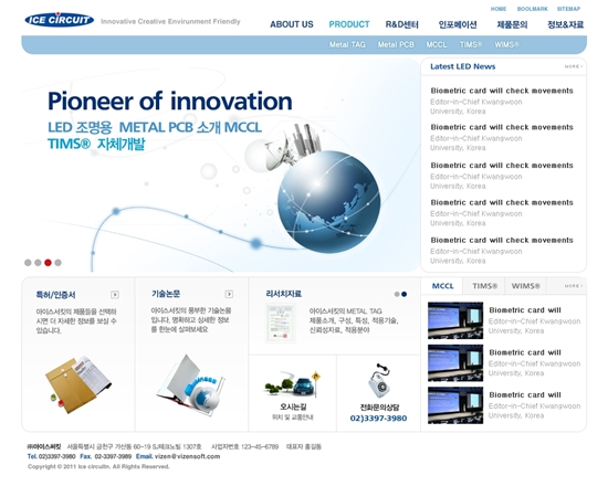 vizensoft_com_20110415_172341.jpg