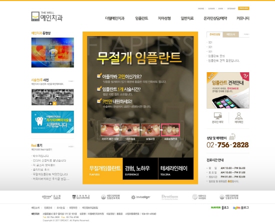vizensoft_com_20120509_160744.jpg