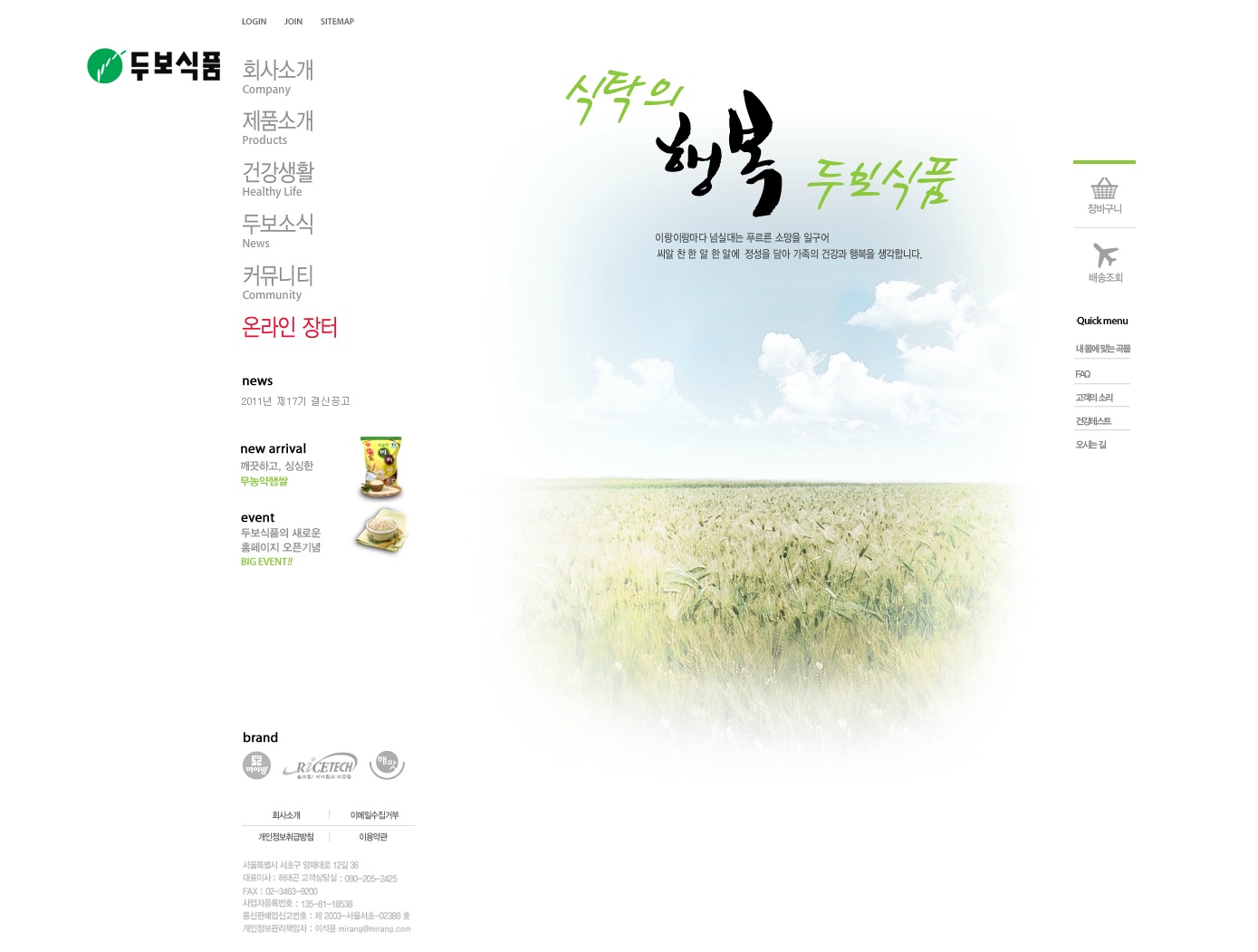 vizensoft_com_20120509_161658.jpg