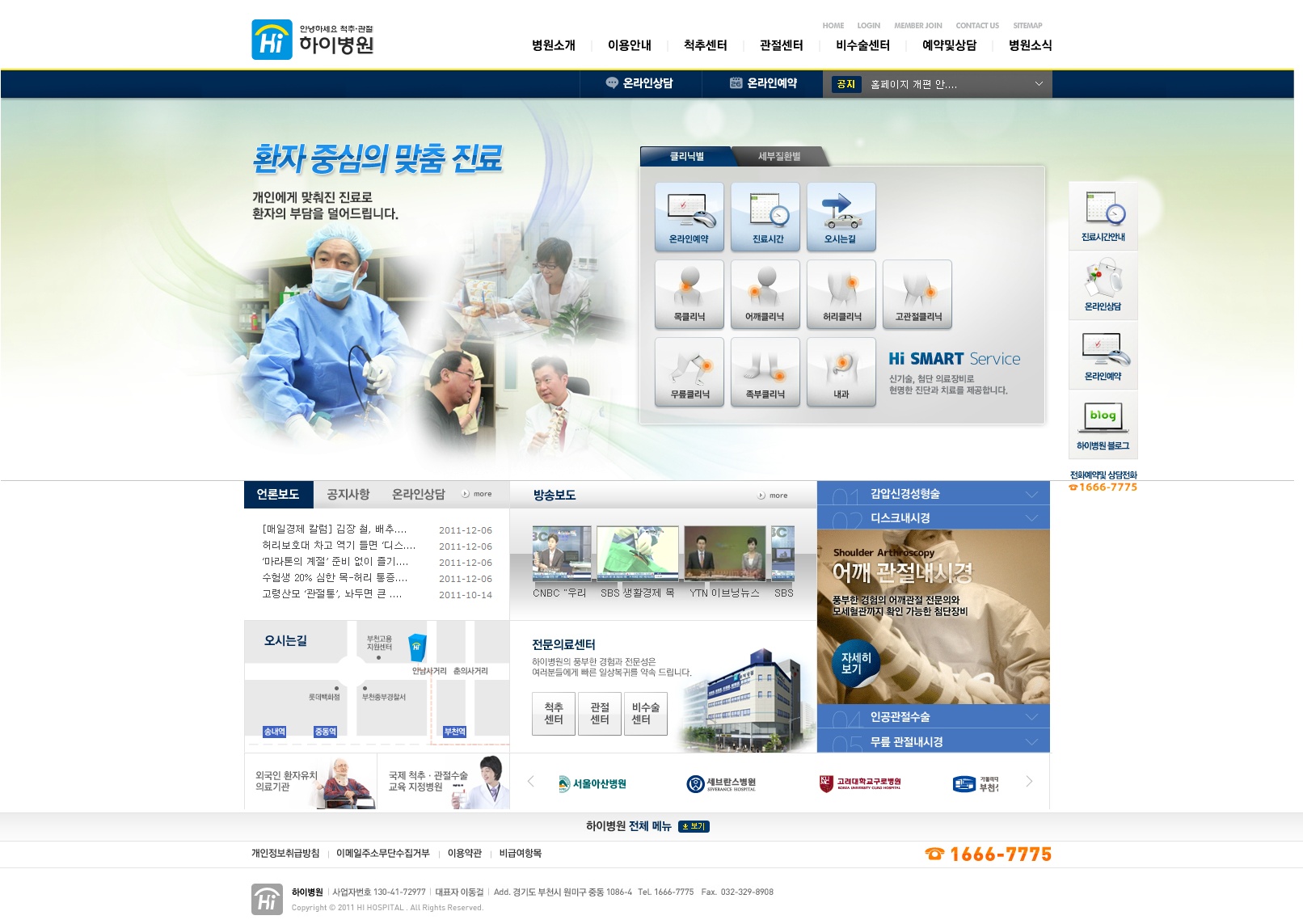 vizensoft_com_20120509_162650.jpg