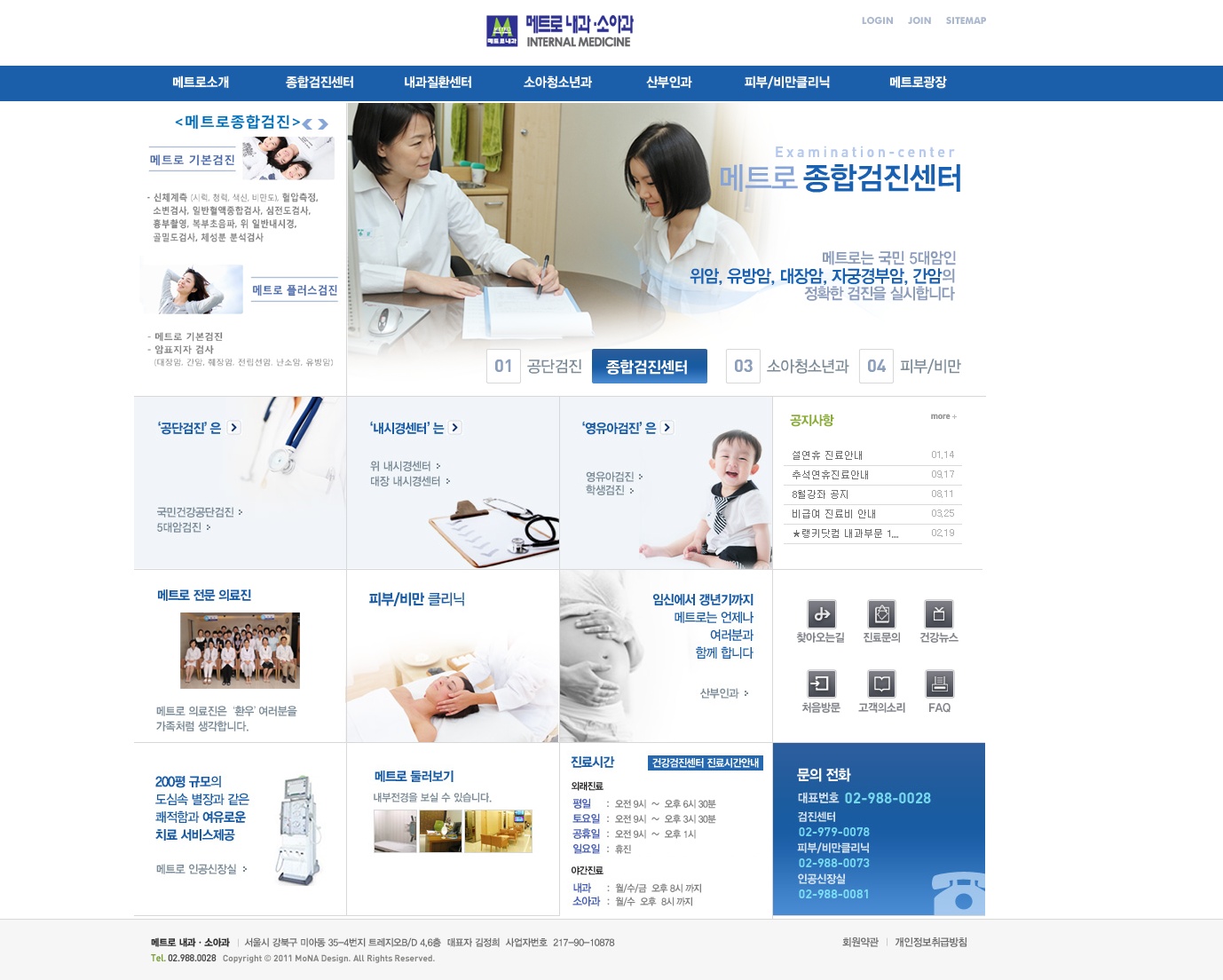 vizensoft_com_20120509_162902.jpg
