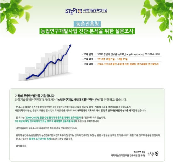 vizensoft_com_20120509_170944.jpg