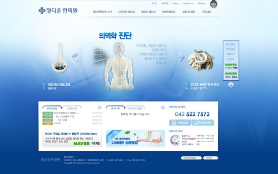 vizensoft_com_20120509_172313.jpg