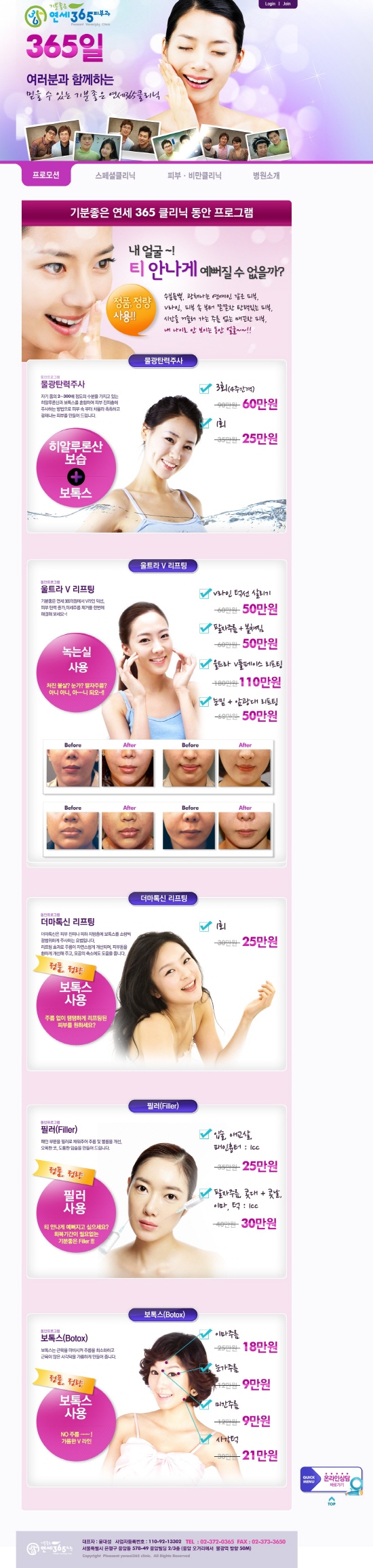 vizensoft_com_20120521_142855.jpg