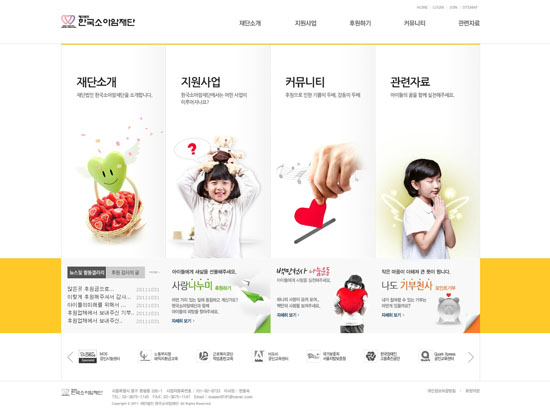 소아암.jpg