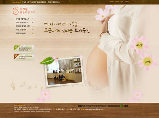오씨웰.jpg